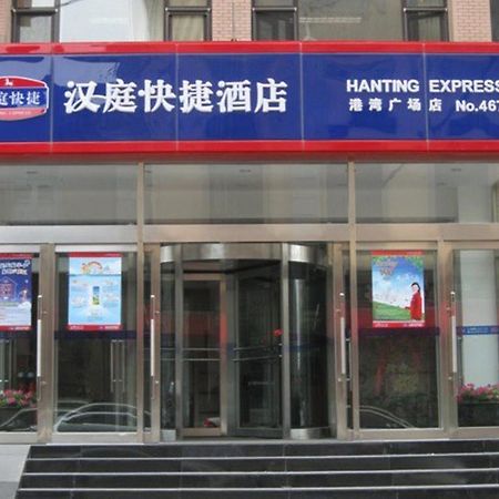 Hanting Express Dalian Development Zone Lightrail Station Xihaitun المظهر الخارجي الصورة